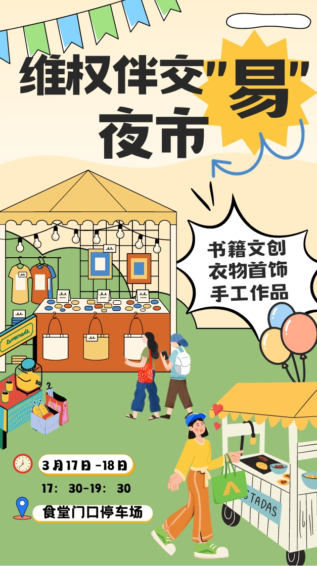 screenshot-1773293200143.png